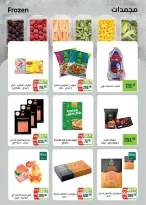 Offres Marché de Séoul de 25 août à 5 septembre 2026 Offres de rentrée - Marché de Séoul - Egypte - 25 aout 2026 – 5 septembre 2026 - Page 18
