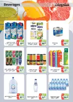 Offres Marché de Séoul de 25 août à 5 septembre 2026 Offres de rentrée - Marché de Séoul - Egypte - 25 aout 2026 – 5 septembre 2026 - Page 23