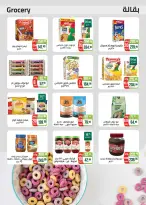 Offres Marché de Séoul de 25 août à 5 septembre 2026 Offres de rentrée - Marché de Séoul - Egypte - 25 aout 2026 – 5 septembre 2026 - Page 37