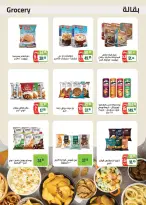 Offres Marché de Séoul de 25 août à 5 septembre 2026 Offres de rentrée - Marché de Séoul - Egypte - 25 aout 2026 – 5 septembre 2026 - Page 39