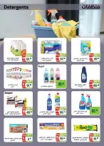 Offres Marché de Séoul de 25 août à 5 septembre 2026 Offres de rentrée - Marché de Séoul - Egypte - 25 aout 2026 – 5 septembre 2026 - Page 61