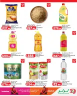 Offres Lulu Hypermarchés Egypte de 26 août à 1 septembre 2026 Offres promotionnelles Lulu - Lulu - Egypte - 26 aout 2026 – 1 septembre 2026 - Page 2