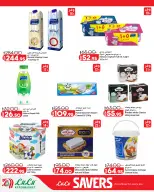 Offres Lulu Hypermarchés Egypte de 26 août à 1 septembre 2026 Offres promotionnelles Lulu - Lulu - Egypte - 26 aout 2026 – 1 septembre 2026 - Page 11