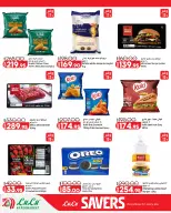 Offres Lulu Hypermarchés Egypte de 26 août à 1 septembre 2026 Offres promotionnelles Lulu - Lulu - Egypte - 26 aout 2026 – 1 septembre 2026 - Page 13