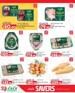 Offres Lulu Hypermarchés Egypte de 26 août à 1 septembre 2026 Offres promotionnelles Lulu - Lulu - Egypte - 26 aout 2026 – 1 septembre 2026 - Page 23