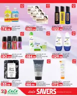 Offres Lulu Hypermarchés Egypte de 26 août à 1 septembre 2026 Offres promotionnelles Lulu - Lulu - Egypte - 26 aout 2026 – 1 septembre 2026 - Page 27