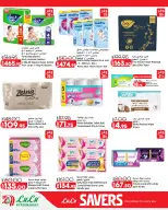 Offres Lulu Hypermarchés Egypte de 26 août à 1 septembre 2026 Offres promotionnelles Lulu - Lulu - Egypte - 26 aout 2026 – 1 septembre 2026 - Page 35