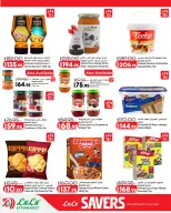 Offres Lulu Hypermarchés Egypte de 26 août à 1 septembre 2026 Offres promotionnelles Lulu - Lulu - Egypte - 26 aout 2026 – 1 septembre 2026 - Page 5