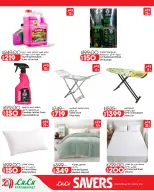 Offres Lulu Hypermarchés Egypte de 26 août à 1 septembre 2026 Offres promotionnelles Lulu - Lulu - Egypte - 26 aout 2026 – 1 septembre 2026 - Page 41