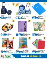 Offres Lulu Hypermarchés Egypte de 26 août à 1 septembre 2026 Offres promotionnelles Lulu - Lulu - Egypte - 26 aout 2026 – 1 septembre 2026 - Page 45