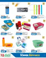 Offres Lulu Hypermarchés Egypte de 26 août à 1 septembre 2026 Offres promotionnelles Lulu - Lulu - Egypte - 26 aout 2026 – 1 septembre 2026 - Page 49