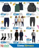 Offres Lulu Hypermarchés Egypte de 26 août à 1 septembre 2026 Offres promotionnelles Lulu - Lulu - Egypte - 26 aout 2026 – 1 septembre 2026 - Page 55