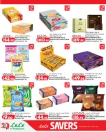 Offres Lulu Hypermarchés Egypte de 26 août à 1 septembre 2026 Offres promotionnelles Lulu - Lulu - Egypte - 26 aout 2026 – 1 septembre 2026 - Page 7