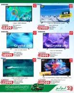 Offres Lulu Hypermarchés Egypte de 26 août à 1 septembre 2026 Offres promotionnelles Lulu - Lulu - Egypte - 26 aout 2026 – 1 septembre 2026 - Page 68