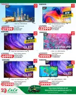 Offres Lulu Hypermarchés Egypte de 26 août à 1 septembre 2026 Offres promotionnelles Lulu - Lulu - Egypte - 26 aout 2026 – 1 septembre 2026 - Page 69