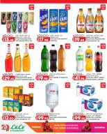 Offres Lulu Hypermarchés Egypte de 26 août à 1 septembre 2026 Offres promotionnelles Lulu - Lulu - Egypte - 26 aout 2026 – 1 septembre 2026 - Page 9