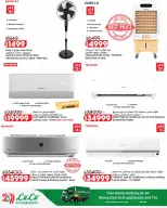 Offres Lulu Hypermarchés Egypte de 26 août à 1 septembre 2026 Offres de rentrée - Lulu - Egypte - 26 aout 2026 – 1 septembre 2026 - Page 25