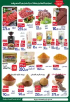 Offres Hypermarché Aldoneia Bkheir Egypte de 27 août à 2 septembre 2026 Offres d'été - Hypermarché Aldoneia Bkheir - Egypte - 27 aout 2026 – 2 septembre 2026 - Page 31