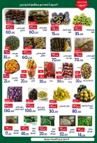Offres Hypermarché Aldoneia Bkheir Egypte de 27 août à 2 septembre 2026 Offres d'été - Hypermarché Aldoneia Bkheir - Egypte - 27 aout 2026 – 2 septembre 2026 - Page 32
