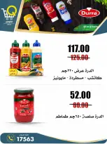 Offres Marchés Al Kawas Egypte de 27 août à 2 septembre 2026 Offres de rentrée - Marchés Al Kawas - Egypte - 27 aout 2026 – 2 septembre 2026 - Page 12