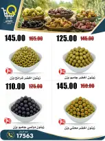 Offres Marchés Al Kawas Egypte de 27 août à 2 septembre 2026 Offres de rentrée - Marchés Al Kawas - Egypte - 27 aout 2026 – 2 septembre 2026 - Page 3