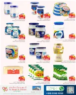 عروض البهجة الدائمة عمان من ٢٢ حتى ٣١ أغسطس ٢٠٢٦ صفقات نهاية الشهر - البهجة الدائمة - عمان - 22 اغسطس 2026 – 31 اغسطس 2026 - صفحة 4