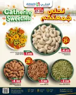عروض أسواق الحلى البحرين من ٢٧ حتى ٣٠ أغسطس ٢٠٢٦ عروض نهاية الأسبوع - أسواق الحلى - البحرين - 27 اغسطس 2026 – 30 اغسطس 2026 - صفحة 4