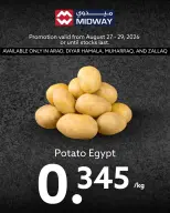 عروض ميدوي سوبر ماركت البحرين من ٢٧ حتى ٢٩ أغسطس ٢٠٢٦ صفقات طازجة - ميدوي سوبر ماركت - البحرين - 27 اغسطس 2026 – 29 اغسطس 2026 - صفحة 2