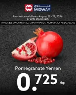 عروض ميدوي سوبر ماركت البحرين من ٢٧ حتى ٢٩ أغسطس ٢٠٢٦ صفقات طازجة - ميدوي سوبر ماركت - البحرين - 27 اغسطس 2026 – 29 اغسطس 2026 - صفحة 12