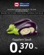 عروض ميدوي سوبر ماركت البحرين من ٢٧ حتى ٢٩ أغسطس ٢٠٢٦ صفقات طازجة - ميدوي سوبر ماركت - البحرين - 27 اغسطس 2026 – 29 اغسطس 2026 - صفحة 3