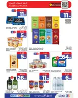 Wahj Mart Saudi Arabia offers from 13 to 20 Rabiʻ I 1448 AH (27 August – 3 September 2026) Back to School - Wahj Mart - Saudi Arabia - 27 August 2026 – 3 September 2026 - Page 7