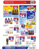 Wahj Mart Saudi Arabia offers from 13 to 20 Rabiʻ I 1448 AH (27 August – 3 September 2026) Back to School - Wahj Mart - Saudi Arabia - 27 August 2026 – 3 September 2026 - Page 6