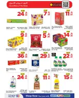Wahj Mart Saudi Arabia offers from 13 to 20 Rabiʻ I 1448 AH (27 August – 3 September 2026) Back to School - Wahj Mart - Saudi Arabia - 27 August 2026 – 3 September 2026 - Page 8