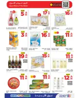 Wahj Mart Saudi Arabia offers from 13 to 20 Rabiʻ I 1448 AH (27 August – 3 September 2026) Back to School - Wahj Mart - Saudi Arabia - 27 August 2026 – 3 September 2026 - Page 13