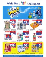 Wahj Mart Saudi Arabia offers from 13 to 20 Rabiʻ I 1448 AH (27 August – 3 September 2026) Back to School - Wahj Mart - Saudi Arabia - 27 August 2026 – 3 September 2026 - Page 1