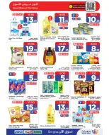 Wahj Mart Saudi Arabia offers from 13 to 20 Rabiʻ I 1448 AH (27 August – 3 September 2026) Back to School - Wahj Mart - Saudi Arabia - 27 August 2026 – 3 September 2026 - Page 12