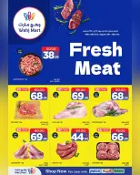 Wahj Mart Saudi Arabia offers from 13 to 20 Rabiʻ I 1448 AH (27 August – 3 September 2026) Back to School - Wahj Mart - Saudi Arabia - 27 August 2026 – 3 September 2026 - Page 5