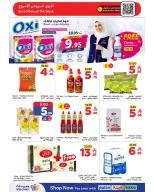 Wahj Mart Saudi Arabia offers from 13 to 20 Rabiʻ I 1448 AH (27 August – 3 September 2026) Back to School - Wahj Mart - Saudi Arabia - 27 August 2026 – 3 September 2026 - Page 15