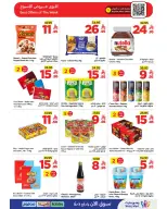 Wahj Mart Saudi Arabia offers from 13 to 20 Rabiʻ I 1448 AH (27 August – 3 September 2026) Back to School - Wahj Mart - Saudi Arabia - 27 August 2026 – 3 September 2026 - Page 9