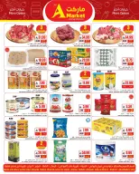 The A Markets offers in Riyadh from 13 to 17 Rabiʻ I 1448 AH (27 – 31 August 2026) Weekend Deals - The A Markets - Saudi Arabia - 27 August 2026 – 31 August 2026 - Page 3