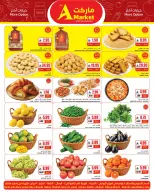 The A Markets offers in Riyadh from 13 to 17 Rabiʻ I 1448 AH (27 – 31 August 2026) Weekend Deals - The A Markets - Saudi Arabia - 27 August 2026 – 31 August 2026 - Page 2