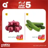 عروض بنده مصر من ٢٧ حتى ٣١ أغسطس ٢٠٢٦ عروض نهاية الشهر - بنده - مصر - 27 اغسطس 2026 – 31 اغسطس 2026 - صفحة 9