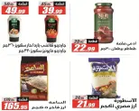 Offres Hypermarché El Fergany de 26 août à 10 septembre 2026 Offres de retour à l'école - Hypermarché El Fergany - Egypte - 26 aout 2026 – 10 septembre 2026 - Page 31