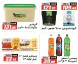 Offres Hypermarché El Fergany de 26 août à 10 septembre 2026 Offres de retour à l'école - Hypermarché El Fergany - Egypte - 26 aout 2026 – 10 septembre 2026 - Page 40