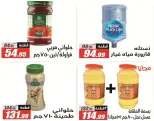 Offres Hypermarché El Fergany de 26 août à 10 septembre 2026 Offres de retour à l'école - Hypermarché El Fergany - Egypte - 26 aout 2026 – 10 septembre 2026 - Page 37