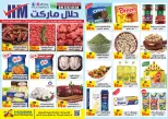 عروض حلال ماركت مصر من ٢٨ حتى ٣١ أغسطس ٢٠٢٦ عروض المجلة الأسبوعية - حلال ماركت - مصر - 28 اغسطس 2026 – 31 اغسطس 2026 - صفحة 1