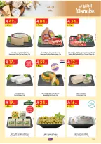Danube offers in Tabuk from 12 to 18 Rabiʻ I 1448 AH (26 August – 1 September 2026) Back to School Deals - Danube - Saudi Arabia - 26 August 2026 – 1 September 2026 - Page 12
