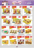 Danube offers in Tabuk from 12 to 18 Rabiʻ I 1448 AH (26 August – 1 September 2026) Back to School Deals - Danube - Saudi Arabia - 26 August 2026 – 1 September 2026 - Page 23