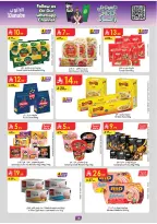Danube offers in Western Region from 12 to 18 Rabiʻ I 1448 AH (26 August – 1 September 2026) Back to School Deals - Danube - Saudi Arabia - 26 August 2026 – 1 September 2026 - Page 14