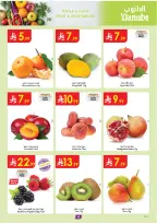 Danube offers in Western Region from 12 to 18 Rabiʻ I 1448 AH (26 August – 1 September 2026) Back to School Deals - Danube - Saudi Arabia - 26 August 2026 – 1 September 2026 - Page 4